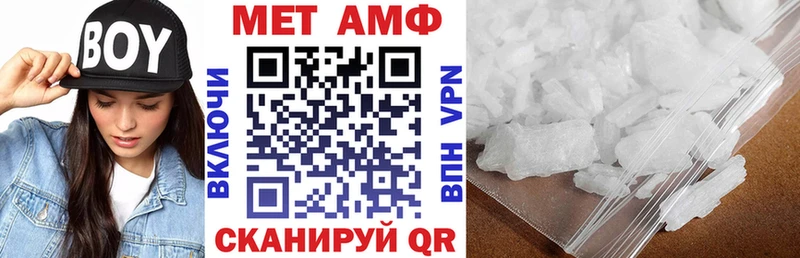 Купить  Касли  Амфетамин 98% 