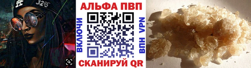 Купить  Касли  А ПВП Соль 