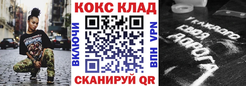 Купить закладки  Касли  Cocaine Эквадор 