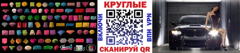 ЭКСТАЗИ TESLA  Купить  Касли 