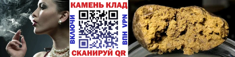 ГАШ гашик  Купить  Касли 
