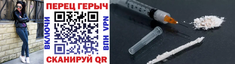 Героин Афган  Купить закладки  Касли 