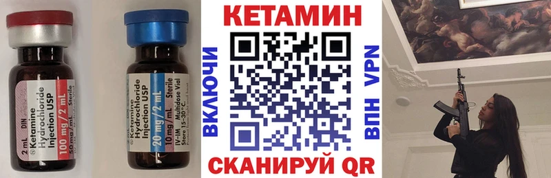 Купить где  Касли  КЕТАМИН ketamine 
