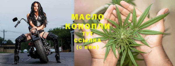 сатива Дмитров