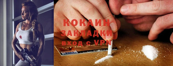 MDMA Premium VHQ Дмитриев