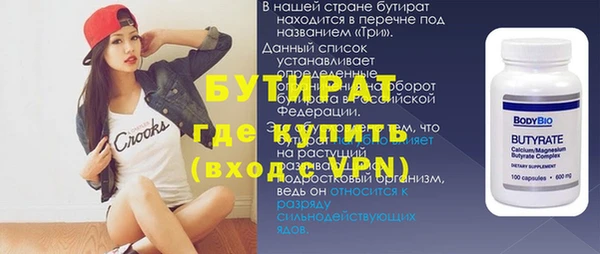 дурь Дмитровск