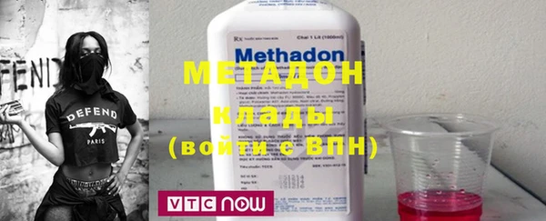 дурь Дмитровск