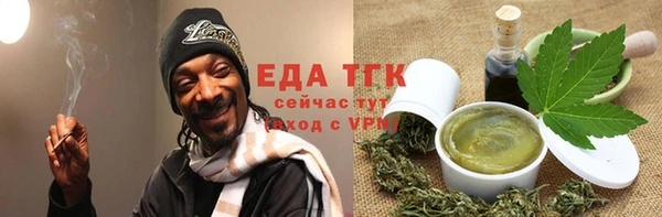 сатива Дмитров