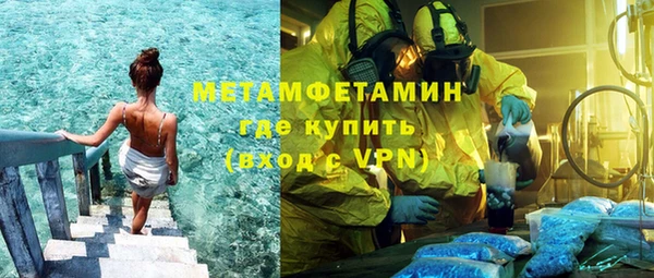 MDMA Premium VHQ Дмитриев