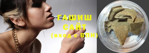 сатива Дмитров