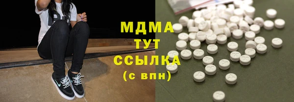 сатива Дмитров