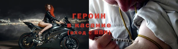 сатива Дмитров