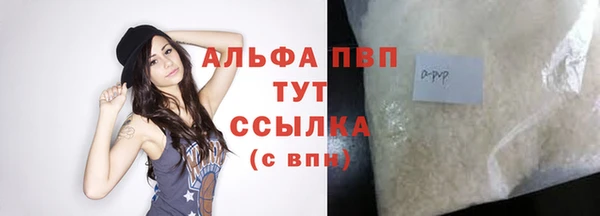 дурь Дмитровск