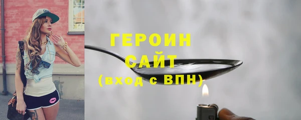 сатива Дмитров
