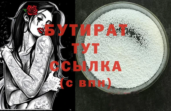 MDMA Premium VHQ Дмитриев