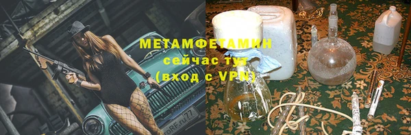 сатива Дмитров