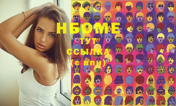 сатива Дмитров