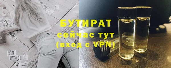 дурь Дмитровск