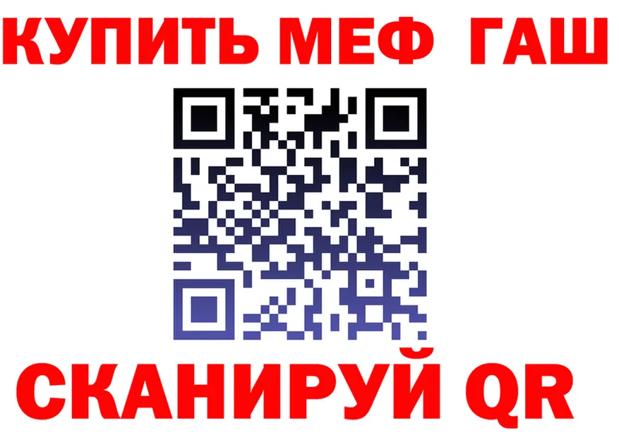 БУТИРАТ вода зеркало площадка kraken Касли