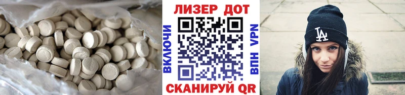 Купить где  Касли  LSD-25 экстази кислота 