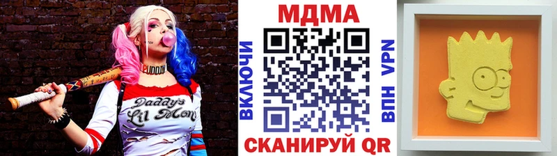 MDMA Molly Касли