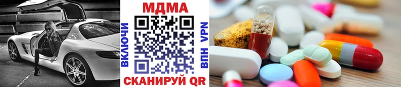Купить где  Касли  МДМА кристаллы 