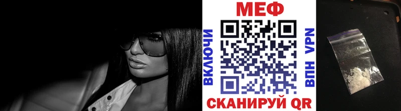 Меф кристаллы  Купить закладки  Касли 