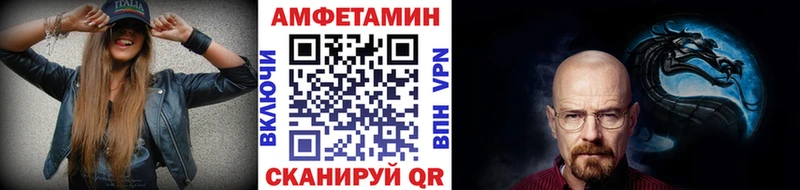МЕТАМФЕТАМИН мет  Купить  Касли 