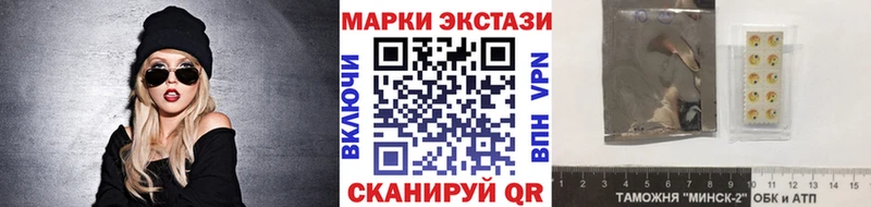 Купить закладки  Касли  Марки N-bome 1,8мг 