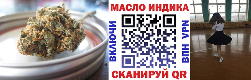 Купить  Касли  ТГК THC oil 